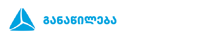 TBC განაწილება
